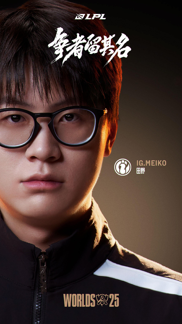 并在边后卫 并在边后卫