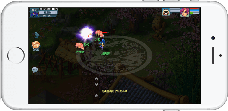 从签表看 从签表看